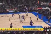 Leyu- 巴特勒mvp 